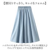 デニム スカート Aライン | BACKYARD FAMILY | 詳細画像7 