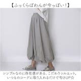 バルーンスカート スカート | BACKYARD FAMILY | 詳細画像3 