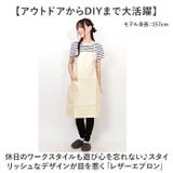 レザーエプロン | BACKYARD FAMILY | 詳細画像2