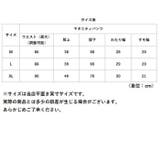 マタニティパンツ ウエストゴム 調節可能 | BACKYARD FAMILY | 詳細画像19