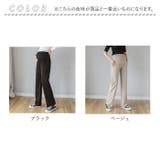 マタニティパンツ ウエストゴム 調節可能 | BACKYARD FAMILY | 詳細画像20