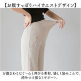 マタニティパンツ ウエストゴム 調節可能 | BACKYARD FAMILY | 詳細画像3