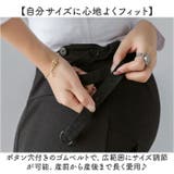 マタニティパンツ ウエストゴム 調節可能 | BACKYARD FAMILY | 詳細画像4