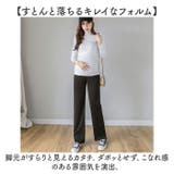 マタニティパンツ ウエストゴム 調節可能 | BACKYARD FAMILY | 詳細画像6