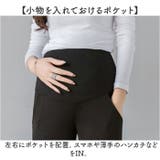 マタニティパンツ ウエストゴム 調節可能 | BACKYARD FAMILY | 詳細画像7