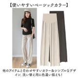 マタニティパンツ ウエストゴム 調節可能 | BACKYARD FAMILY | 詳細画像8