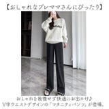 マタニティパンツ V字ウエストデザイン 産前産後 | BACKYARD FAMILY | 詳細画像2