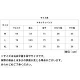 マタニティパンツ V字ウエストデザイン 産前産後 | BACKYARD FAMILY | 詳細画像15