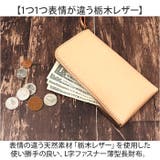 Native Creation L字ファスナー薄型長財布 NC3749-NTR | BACKYARD FAMILY | 詳細画像2