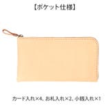 Native Creation L字ファスナー薄型長財布 NC3749-NTR | BACKYARD FAMILY | 詳細画像11