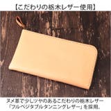 Native Creation L字ファスナー薄型長財布 NC3749-NTR | BACKYARD FAMILY | 詳細画像4