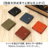 Native Creation コインケース NC3750 | BACKYARD FAMILY | 詳細画像2