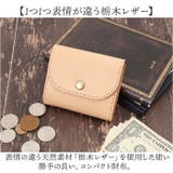 Native Creation コンパクト財布 NC3771-NTR | BACKYARD FAMILY | 詳細画像2