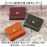 Native Creation コンパクト財布 NC3771V | BACKYARD FAMILY | 詳細画像2