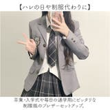 制服 学生服 中学生 | BACKYARD FAMILY | 詳細画像2