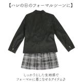 制服 学生服 中学生 | BACKYARD FAMILY | 詳細画像11