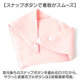 よだれかけ スタイ | BACKYARD FAMILY | 詳細画像4 