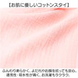 よだれかけ スタイ | BACKYARD FAMILY | 詳細画像5 