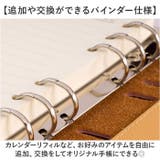 システム手帳 A5 | BACKYARD FAMILY | 詳細画像4