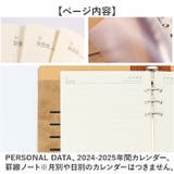 システム手帳 A5 | BACKYARD FAMILY | 詳細画像6