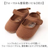 ベビー シューズ | BACKYARD FAMILY | 詳細画像3