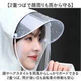 レインウェア | BACKYARD FAMILY | 詳細画像4 