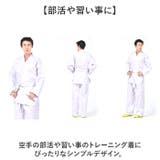 空手着 子供 大人 初心者用 | BACKYARD FAMILY | 詳細画像9