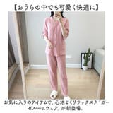 ガーゼルームウェア パジャマ 綿100％ | BACKYARD FAMILY | 詳細画像2 