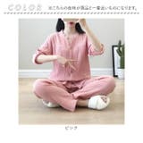 ガーゼルームウェア パジャマ 綿100％ | BACKYARD FAMILY | 詳細画像14 