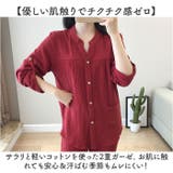 ガーゼルームウェア パジャマ 綿100％ | BACKYARD FAMILY | 詳細画像4 