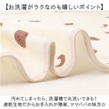 おむつ替えシート おむつ替えマット | BACKYARD FAMILY | 詳細画像5 