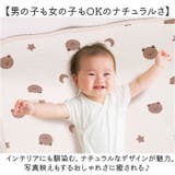 おむつ替えシート おむつ替えマット | BACKYARD FAMILY | 詳細画像7 