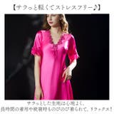 パジャマレディース ワンピース 半袖 | BACKYARD FAMILY | 詳細画像9