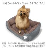 ペットベッド M | BACKYARD FAMILY | 詳細画像12 