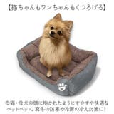 ペットベッド S | BACKYARD FAMILY | 詳細画像12
