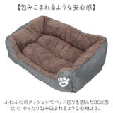 ペットベッド S | BACKYARD FAMILY | 詳細画像3