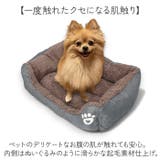 ペットベッド S | BACKYARD FAMILY | 詳細画像4