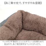 ペットベッド S | BACKYARD FAMILY | 詳細画像6