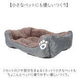ペットベッド S | BACKYARD FAMILY | 詳細画像7