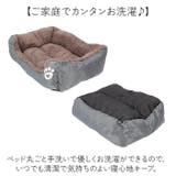 ペットベッド S | BACKYARD FAMILY | 詳細画像9
