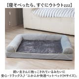 ペットベッド M | BACKYARD FAMILY | 詳細画像2