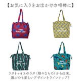 ラタプリントトート | BACKYARD FAMILY | 詳細画像9