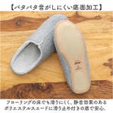 rooms Sheep ルームズ ルームシューズ | BACKYARD FAMILY | 詳細画像13 