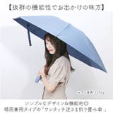 ワンタッチ逆さま折り畳み傘 晴雨兼用 | BACKYARD FAMILY | 詳細画像2