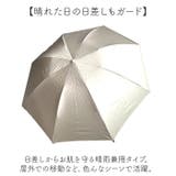 ワンタッチ逆さま折り畳み傘 晴雨兼用 | BACKYARD FAMILY | 詳細画像7