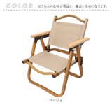 アウトドア用品 チェア 子供 | BACKYARD FAMILY | 詳細画像16 