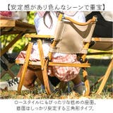 アウトドア用品 チェア 子供 | BACKYARD FAMILY | 詳細画像7 