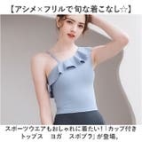 スポーツブラ カップ付きトップス ヨガトップス | BACKYARD FAMILY | 詳細画像2 