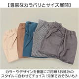 パンツ フォーマルパンツ 男の子 ズボン | BACKYARD FAMILY | 詳細画像9 