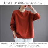 長袖Ｔシャツ 無地 レディースファション カジュアル トップス | BACKYARD FAMILY | 詳細画像2 